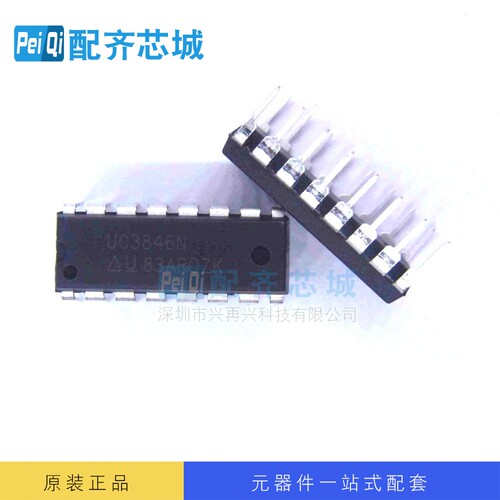 UC3846N DIP16 升压型 升降压型 6.95V~40V 500kHz DC-DC控制芯片