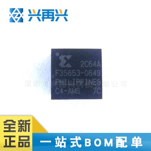 XC2C64A-7CPG56C SOP28 BGA 可编程逻辑芯片 可编程逻辑IC 全新正