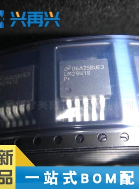 LM2941SX TO-263-3 LDO稳压管 全新正品 原装