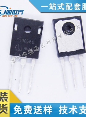 电焊机常用快恢复二极管 IDW100E60 原装正品现货