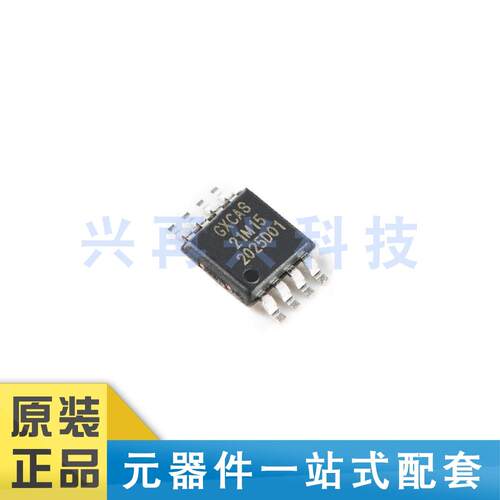 GX21M15GX75B数字温度传感器