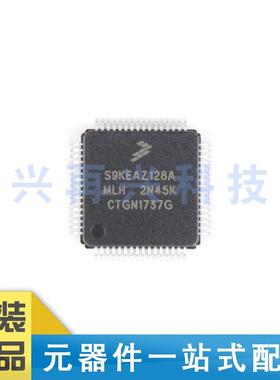 S9KEAZ128AMLH LQFP64 48MHz 16KB 32位微控制器 全新正品 原装