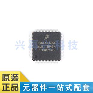 S9KEAZ128AMLH LQFP64 48MHz 16KB 32位微控制器 全新正品 原装