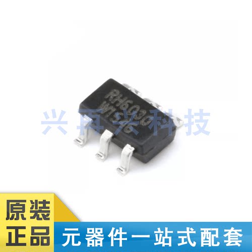 全新正品单声道电容式融合触摸IC