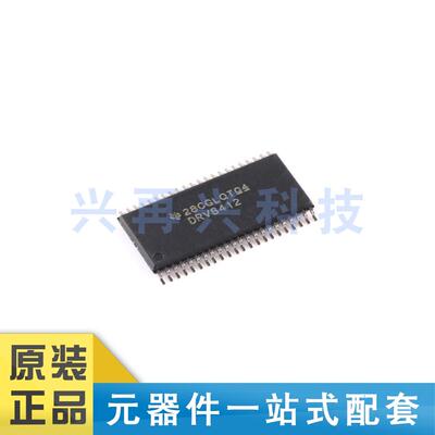 H桥电机驱动器芯片HTSSOP-44