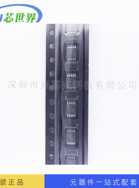 供应  双节开关型锂电充电IC HB6293B 全新原装 量大价优