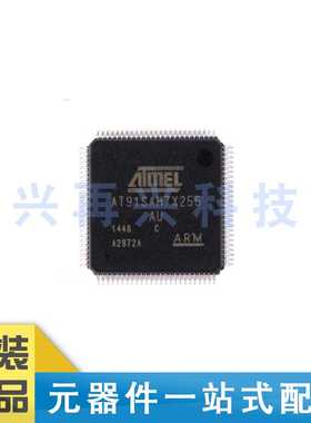AT91SAM7X256C-AU QFP100 32位微控制器 ARM7 全新正品 原装