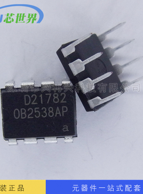 供应IC集成电路 OB2538AP 全新原装 量大价优