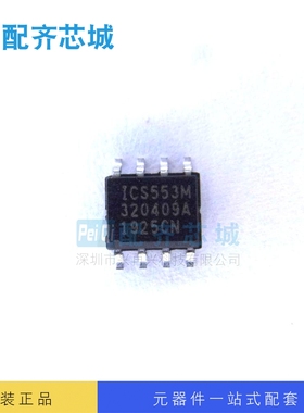 时钟和计时器IC ICS553MILF SOP8 全新原装正品