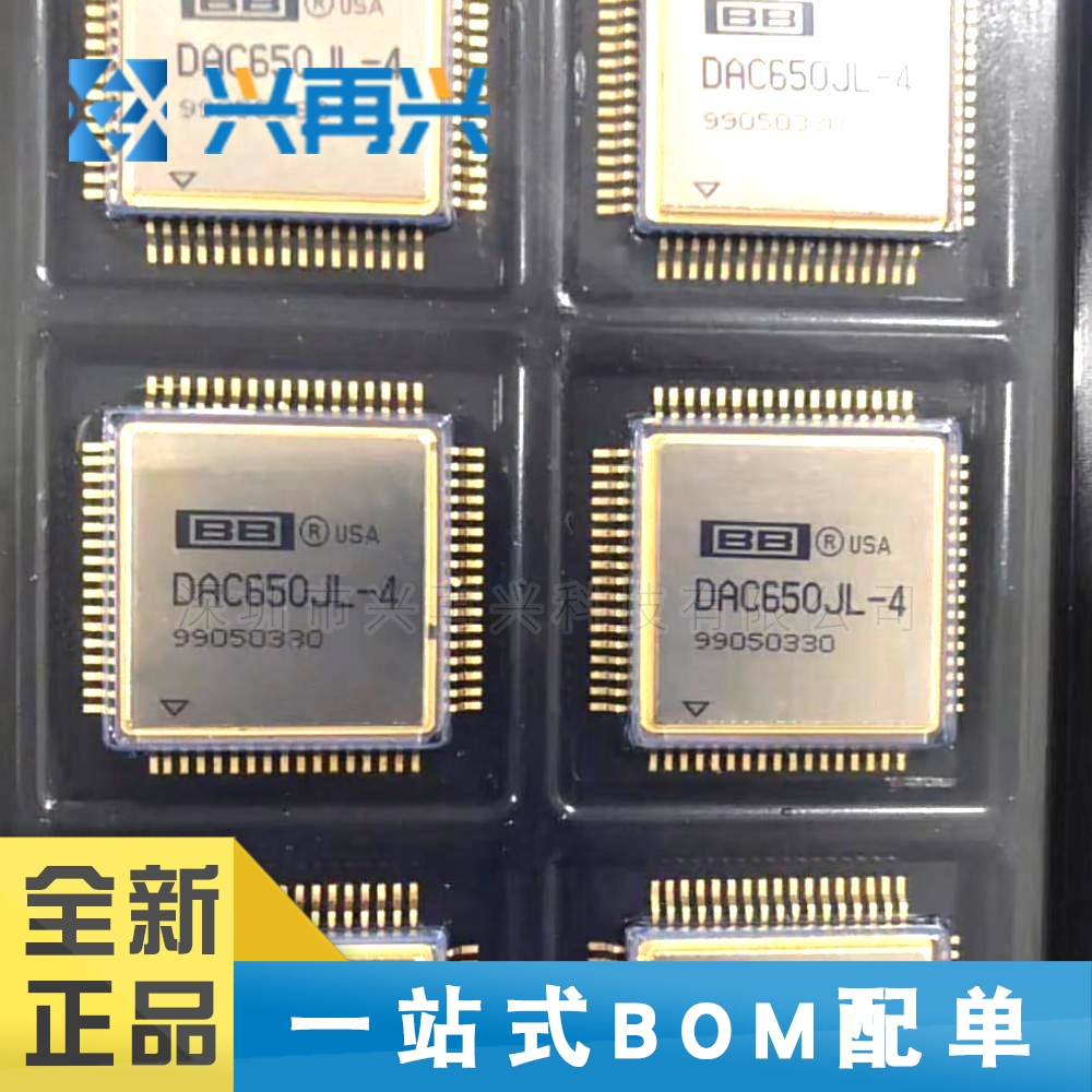 DAC650JL-4  CQFP-68 集成电路IC 全新正品 原装