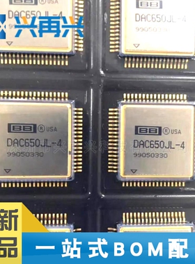 DAC650JL-4  CQFP-68 集成电路IC 全新正品 原装