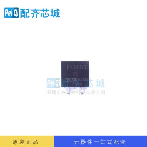 MOSFET场效应管 IRF4905STRLPBF TO-263 全新原装