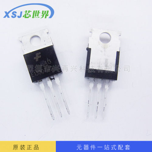 直插三极管 J13007-2 TO-220 全新原装正品现货