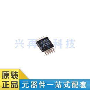 DAC124S085CIMM/NOPB  VSSOP-10 12位数模转换器芯片 全新 原装
