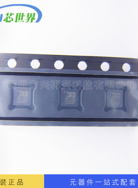 BK1080EM QFN20 IC集成电路 全新正品 原装 大量现货 价格优势