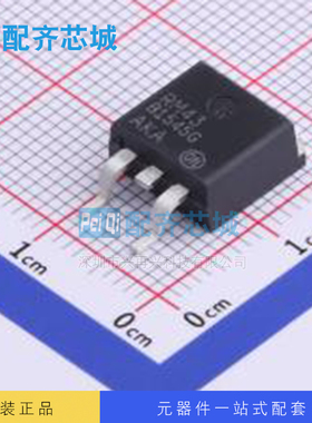 原装 MBRB1545CTT4G onsemi/安森美 D2PAK 肖特基二极管