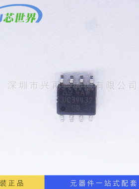 稳压IC UC39432BD SOP-8 全新原装正品现货 元器件配单