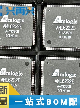 AML6222E QFP144 集成电路IC 全新正品 原装