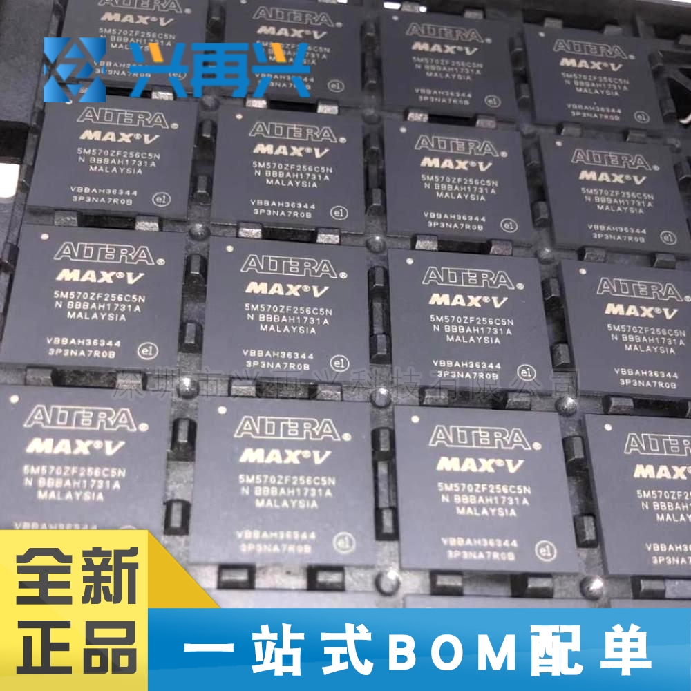 5M570ZF256C5N PBGA256可编程逻辑器件(CPLD/FPGA)全新正品原