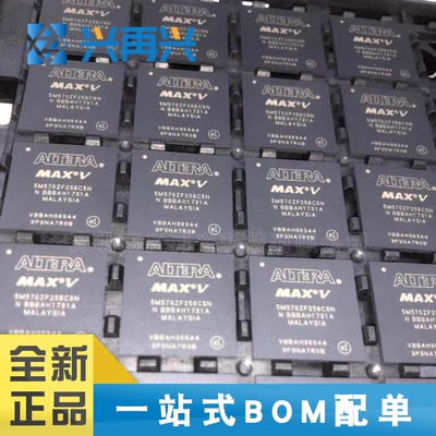5M570ZF256C5N PBGA256 可编程逻辑器件(CPLD/FPGA)  全新正品 原