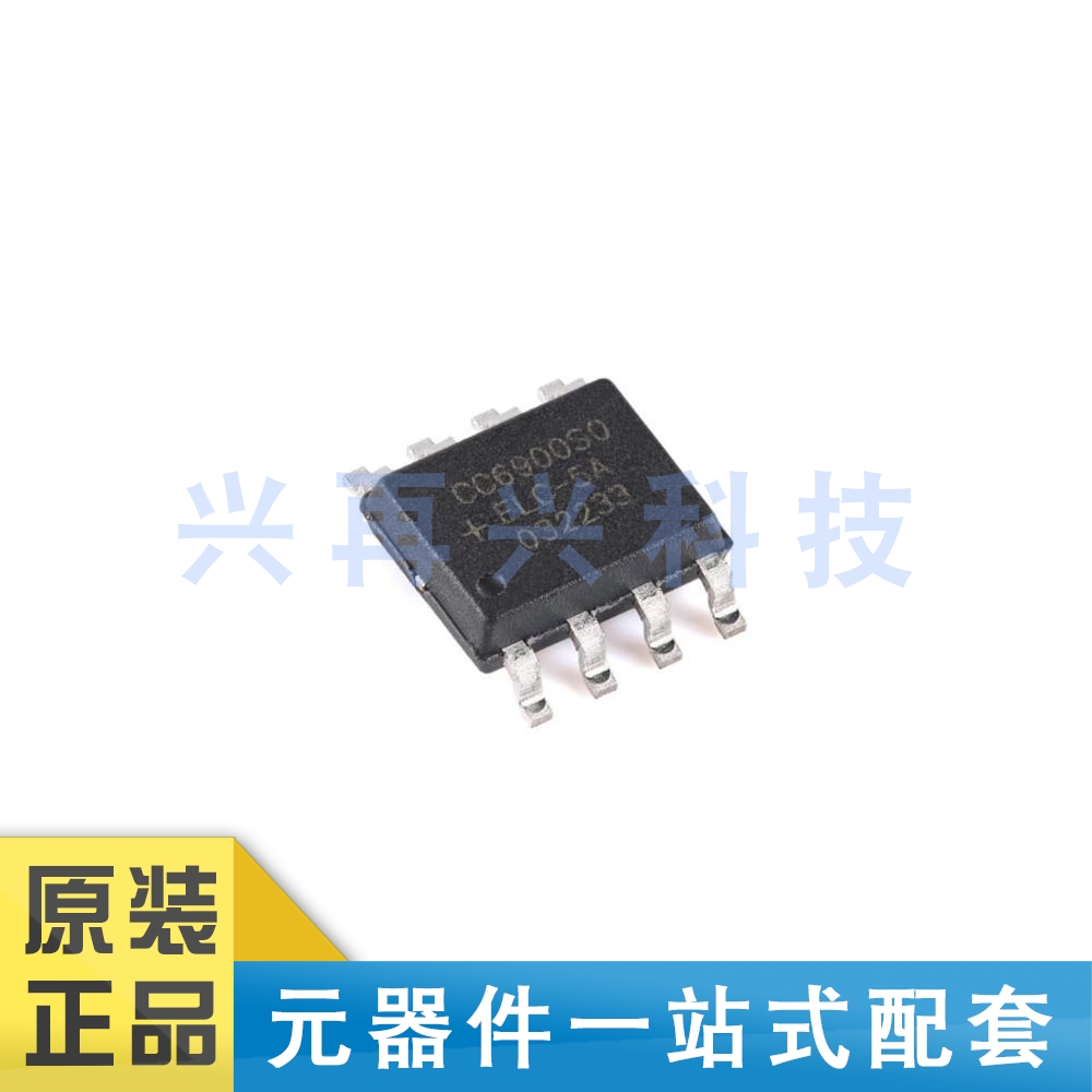 CC6900SO-5ASOP-8霍尔电流传感器