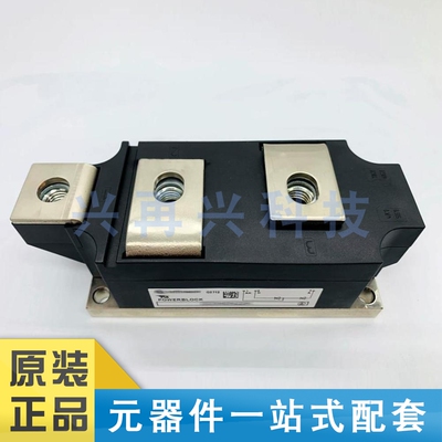 MOUDLE高压整流模块全新原装