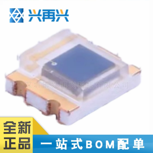 发光管全新正品原装