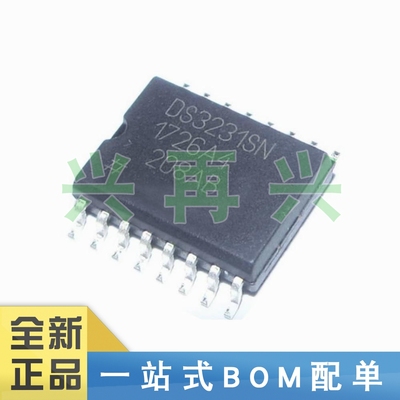 DS3231SN SOP-16 实时时钟芯片 全新正品 原装