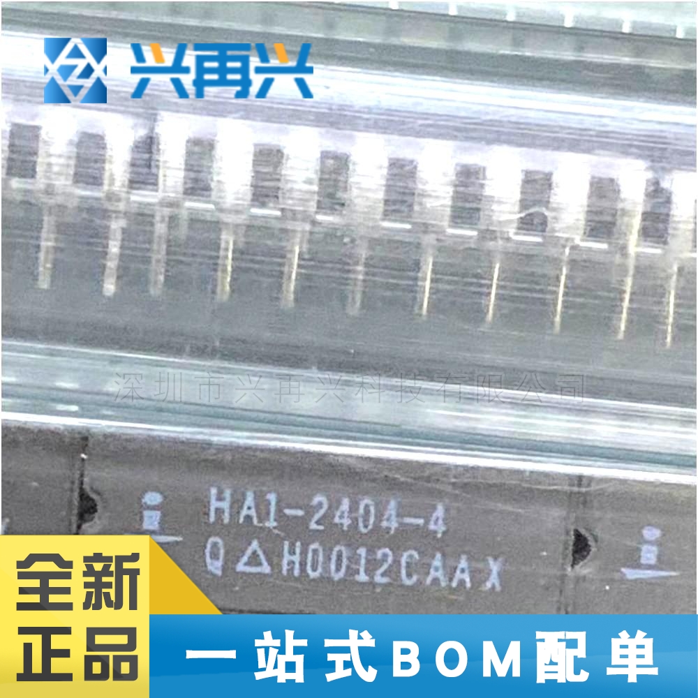 HA1-2404-4 DIP-16 运算放大器 全新正品 原装