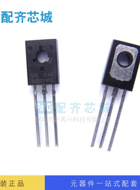 MJE13003L TO-252 MOSFET场效应管 全新原装现货 价优