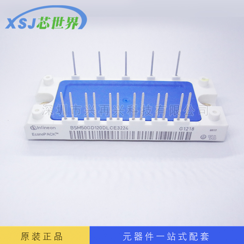 BSM50GD120DLCE3224 MODULE IGBT电源模块 全新正品 原装价格优势