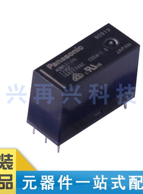 ADW1212HLW DIP 功率继电器 全新正品 原装