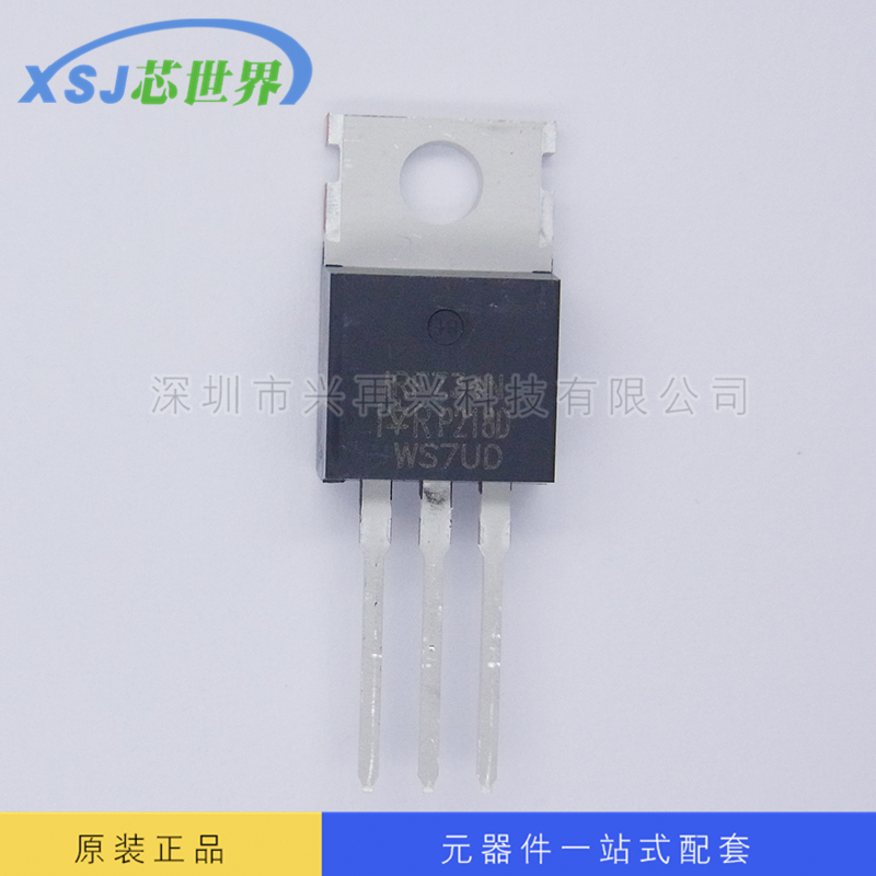 供应全新原装 IRFZ34N MOS场效应管 TO-220 实体店经营