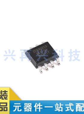 CC6902SO-5A  SOP-8 单芯片霍尔效应电流传感器 隔离电压2kV 原装