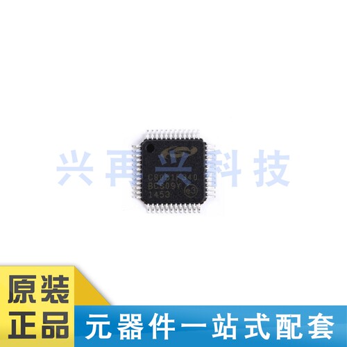 C8051F340-GQRTQFP-48单片机芯片