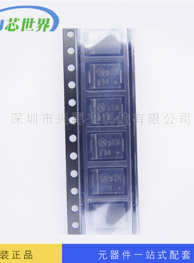 MBRS340T3G DO-214AB/SMC 肖特基二极管 全新正品 原装