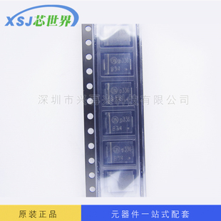 MBRS340T3G DO-214AB/SMC 肖特基二极管 全新正品 原装