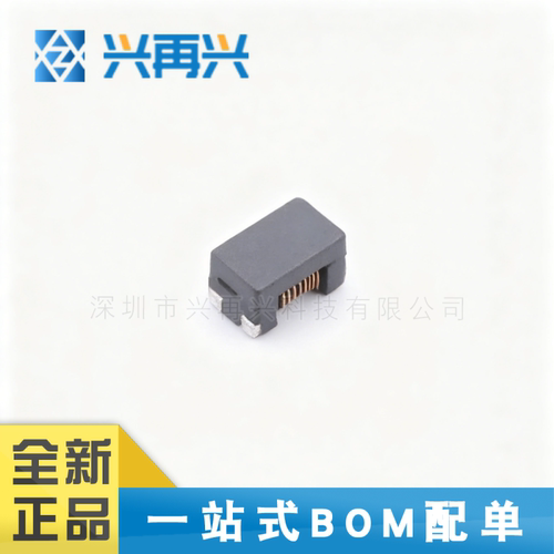 SMD共模滤波器全新正品原装