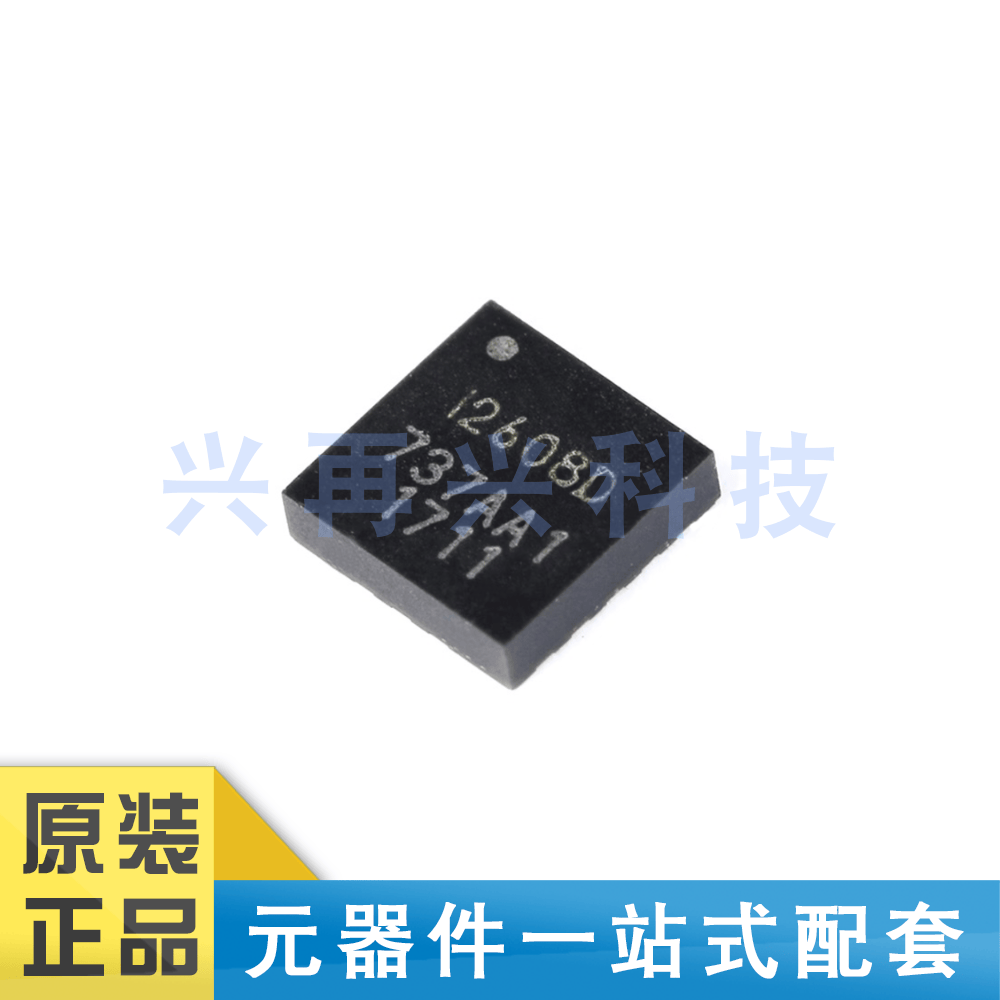 6轴全新正品姿态传感器加速度