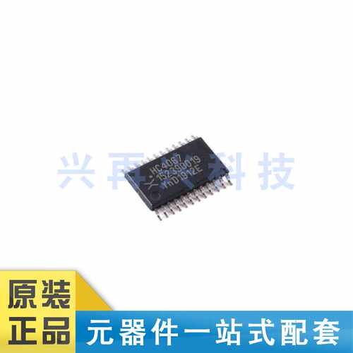 74HC4067PW原装模拟多路复用器