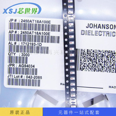 2450AT18A100E 2.4G陶瓷天线滤波器3216封装 全新原装正品