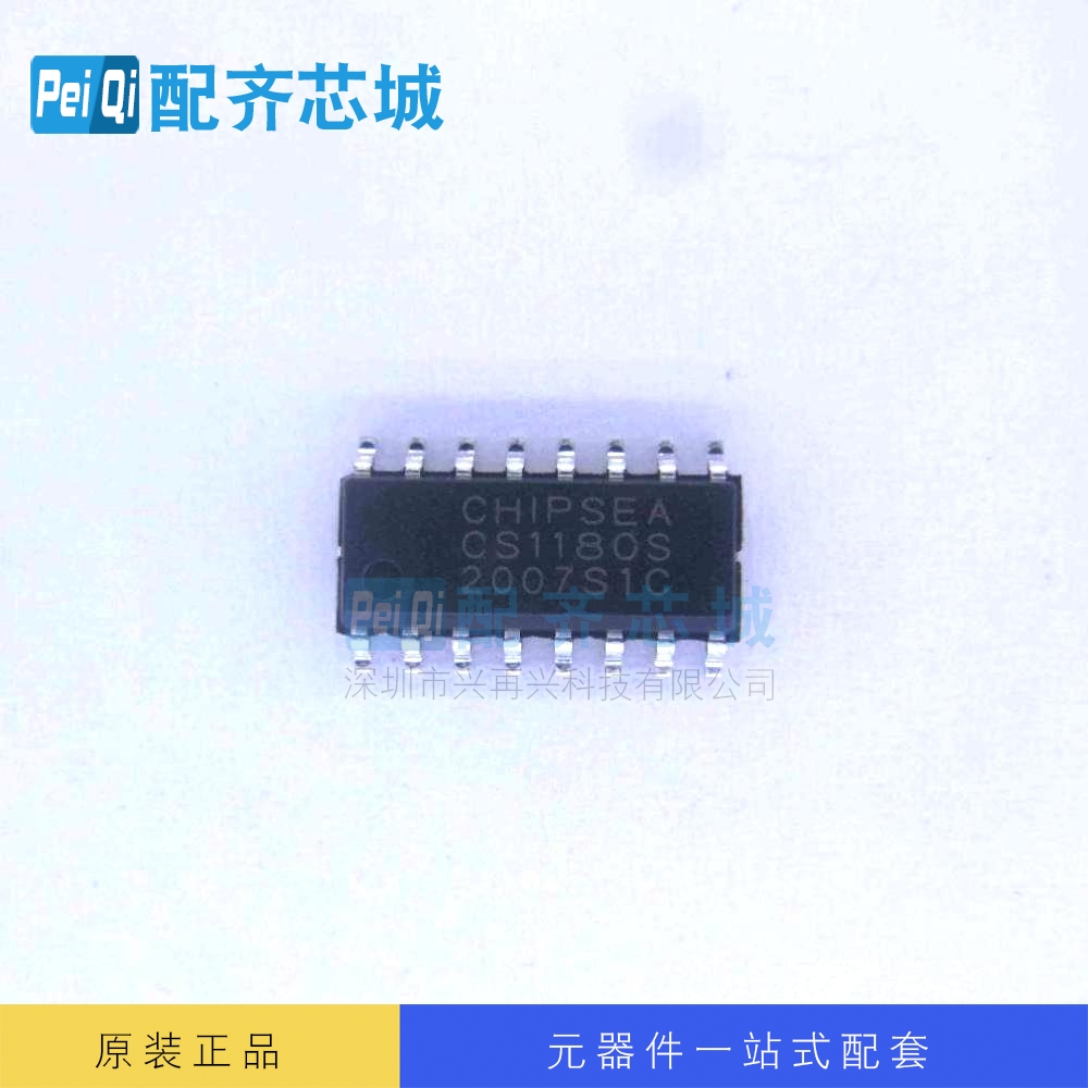 CS1180S SOP-16 数据转换器IC 全新原装正品现货 价格优势