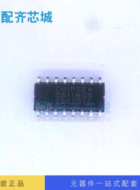 CS1180S SOP-16 数据转换器IC 全新原装正品现货 价格优势