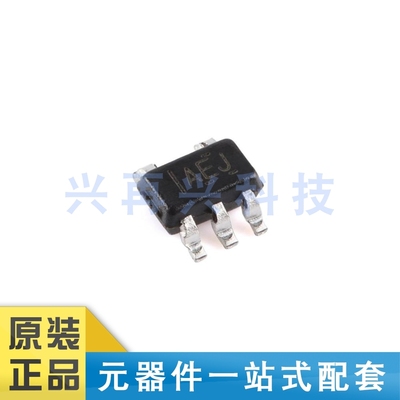 SC-70-5单路2输入正与门芯片