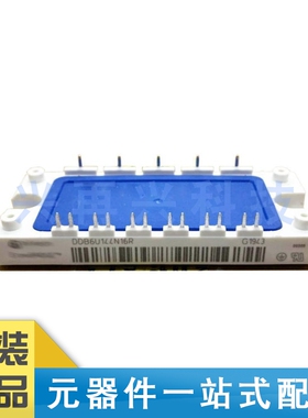 DDB6U144N16R MODULE IGBT模块 全新  原装