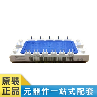 MODULEIGBT模块全新原装