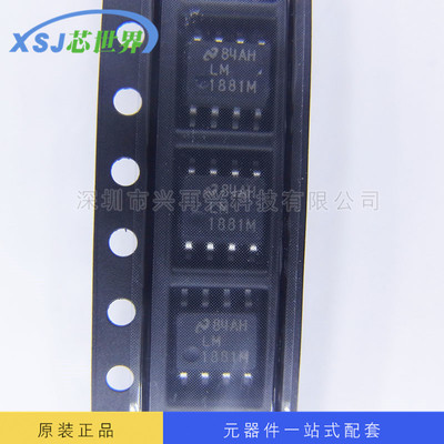 视频分离芯片 LM1881M SOP8 全新原装正品现货 元器件配单