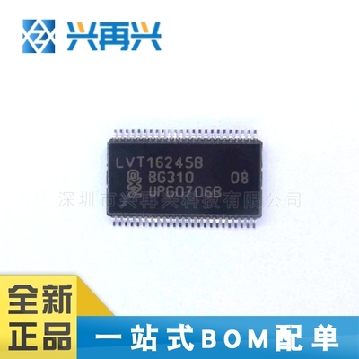 74LVT16245BDGG TSSOP-48 缓冲器/驱动器/收发器 逻辑集成电路 原