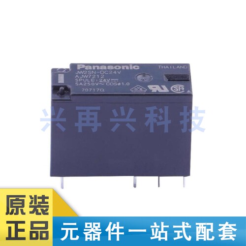 DIP-8功率继电器全新原装