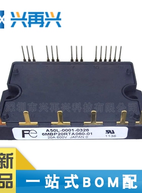 6MBP20RTA060-01 MODULE 功率 IGBT模块 全新正品 原装